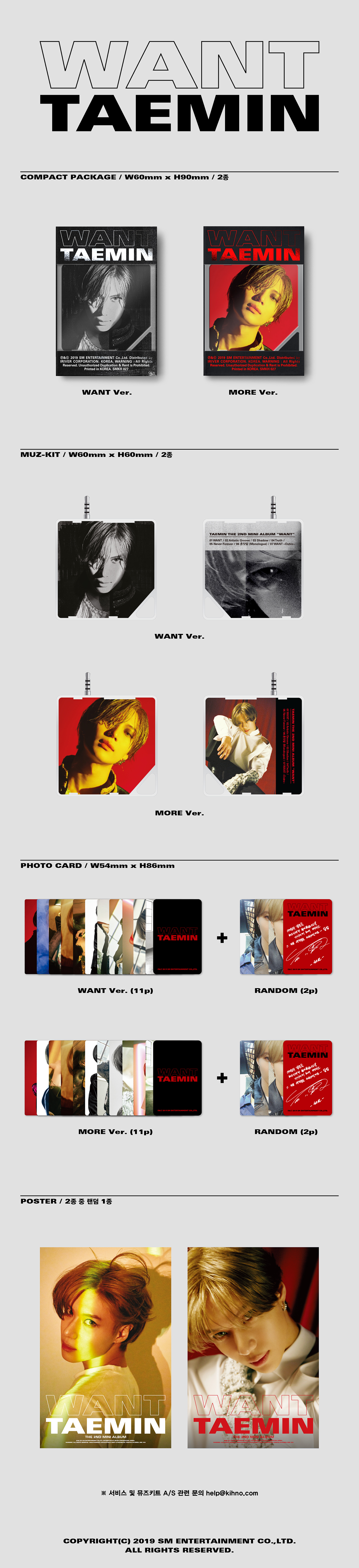 Want Ver. + More Ver. TAEMIN SHINee - WANT CD SET w/Tracking #  K-POP *NEW*