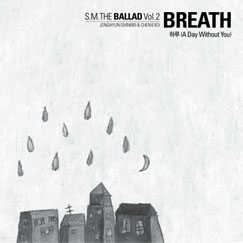 S.M. THE BALLAD Vol.2 <Breath> 하루 